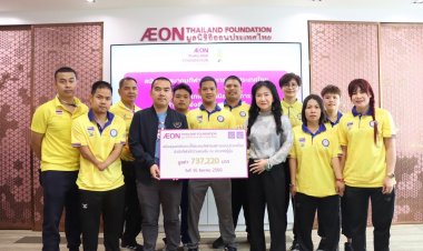 มูลนิธิอิออนมอบตั๋วเครื่องบินสนับสนุนสมาคมกีฬาคนพิการฯเหินฟ้าไปแข่งขันที่กรุงโตเกียว ประเทศญี่ปุ่น