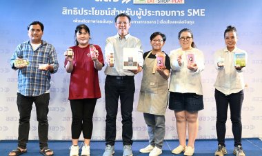“สสว.”ผนึกกำลัง “โรบินสันไลฟ์สไตล์”จัดเต็มสิทธิประโยชน์ SMEเปิดพื้นที่ทดลองขาย/ยกเว้นค่าแรกเข้า พร้อม GP พิเศษ