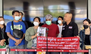 กลุ่มผู้เสียหายร้องกองปราบฯถูกหลอกเปิดบัญชีทำเว็บไซด์ แต่นำไปเป็นบัญชีม้าเงินเข้าออกกว่า 50 ล้านบาท