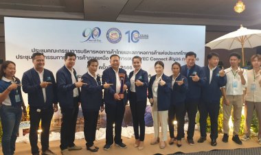 หอการค้า 17 จว.ภาคเหนือถกเมียวดี เร่งผลักดันค้าชายแดนไทย-เมียนมา ผ่านระเบียงศก.ตะออก-ตะวันตก