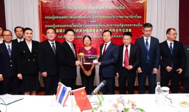 ขอนแก่นยกระดับสานสัมพันธ์นครเฉวียนโจว 5 แผนงานหลักบูมท่องเที่ยว-การค้า-ลงทุนทุกมิติ