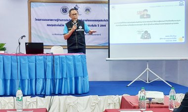 กองทุนประกันชีวิตจัดโครงการบรรยายความรู้เกี่ยวกับประกันภัยให้แก่ ตัวแทน-นายหน้าประกันภัย จังหวัดอุบลราชธานี