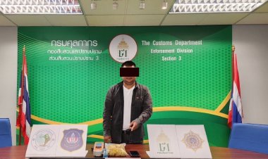 กรมศุลกากรจับกุมชายชาวเปรู ลักลอบนำโคคาอีนเข้าประเทศ น้ำหนัก 2,280 กรัม มูลค่าประมาณ 6.8 ล้านบาท