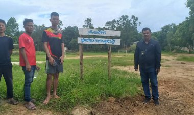 “ผู้ใหญ่หมี แม่สอด”เตรียมจัดแข่งเซปักตะกร้อ-ฟุตบอล 7 คนฉลองสนามกีฬา"ศิวาดำรงค์"