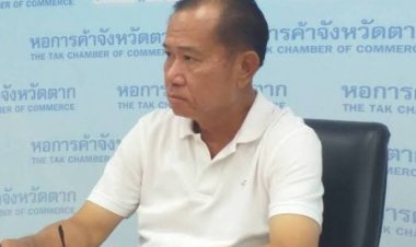 "บรรพต"ที่ปรึกษาหอการค้าจังหวัดตาก หวังประสบการณ์"เศรษฐา"นายกฯคน ใหม่ นำพาประเทศรุ่งโรจน์ไปได้