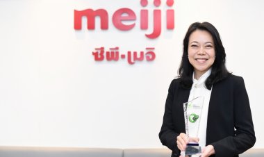 ซีพี-เมจิ คว้ารางวัล Thailand’s Best Managed Companies 2023 ปีที่ 2 ตอกย้ำการบริหารจัดการธุรกิจเป็นเลิศ