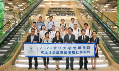 'ซีพี-ซีพีเอฟ' เปิดบ้านรับคณะนักศึกษาจากมหาวิทยาลัยเจ้อเจียงโชว์นวัตกรรมและเทคโนโลยีร่วมขับเคลื่อนองค์กรสู่ความยั่งยืน