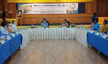 อบจ.ศรีสะเกษลงนามเอ็มโอยูรับเงินกองทุนฟื้นฟูสมรรถภาพและองค์กรปกครองส่วนท้องถิ่น