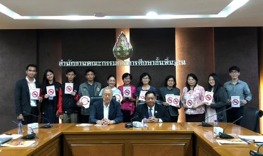 สพฐ. เตรียมผลักดัน “โรงเรียนปลอดบุหรี่”หนุนตั้งชมรม Gen Z Gen strong ไม่สูบบุหรี่ในโรงเรียน