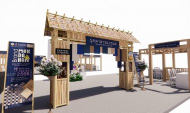 กาชาดมุกดาหาร ขอเชิญเที่ยวงานแสดงสินค้า ณ ศูนย์การค้าเซ็นทรัล ศรีราชา