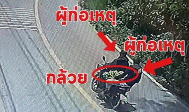 เปิดภาพวงจรปิดเป็นหลักฐานตามล่า 2 โจรซิ่งจยย.ตระเวนขโมยตัดกล้วยในสวนพื้นที่อยุธยา-อ่างทอง