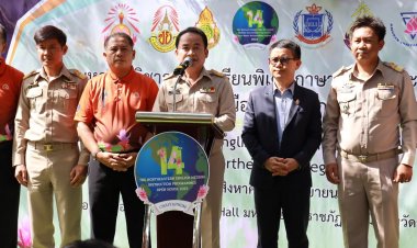 ชัยภูมิเจ้าภาพจัดใหญ่มหกรรมห้องเรียนพิเศษภาษาอังกฤษระดับชาติ