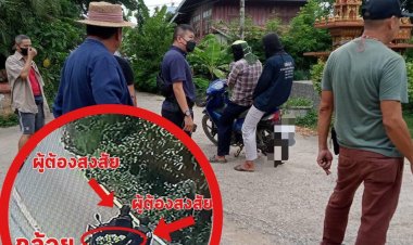 ตำรวจกรุงเก่ารวบแล้ว!2โจรซิ่งจยย.ตระเวนตัดเครือกล้วยในสวนเกษตรกรภาคกลาง