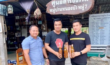 “กำนันเดย์ อุ้มผาง ”มอบน้ำผึ้งแท้ "แผ่นดินดอยลอยฟ้า"ผ่าน“ผู้ใหญ่หมี แม่สอด”แบรนด์ดังท้องถิ่นผูกมิตรผู้นำท้องถิ่นอุ้มผาง-แม่สอด