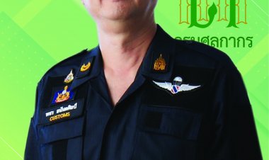 กรมศุลกากร ชี้แจง กรณีการจับกุมการลักลอบนำเข้าซากสัตว์