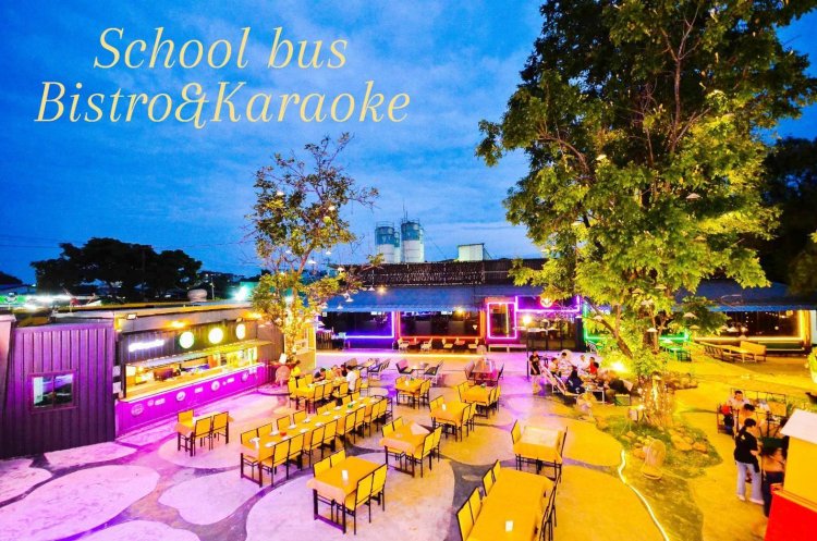 อิ่มอร่อยเคล้าเสียงเพลงไพเราะที่ร้าน SCHOOL BUS Bistro&karaoke