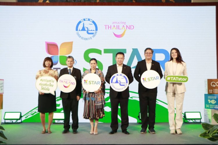 ททท. เปิดตัวโครงการ STAR ยกระดับห่วงโซ่อุปทานในอุตสาหกรรมท่องเที่ยวสู่มาตรฐานการท่องเที่ยวยั่งยืน
