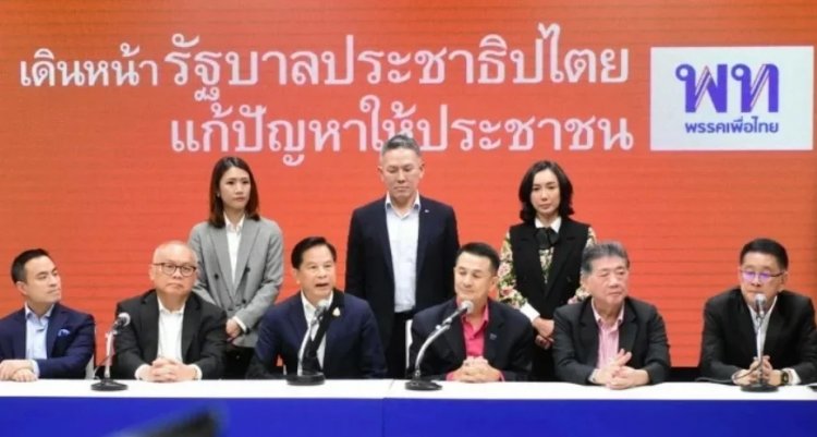 ปิดฉากสงคราม"เหลือง-แดง" FCเพื่อไทย ชื่นชมความกล้าหาญ 'สลายขั้ว' หลอมรวมคน 70% ทั้งประเทศเข้าด้วยกัน