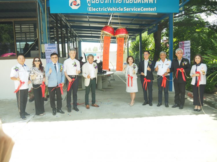 วิทยาลัยเทคโนโลยีไทย-ไต้หวันเปิดศูนย์บริการยานยนต์ไฟฟ้าและนวัตกรรมรักษ์สิ่งแวดล้อม