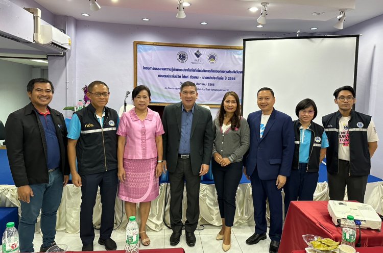กปว.อบรมความรู้ด้านการประกันภัยให้แก่ตัวแทน-นายหน้าประกันภัย จ.อุบลราชธานี