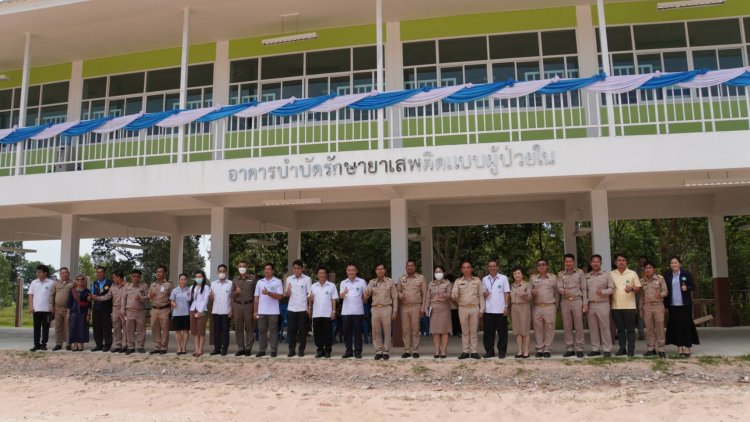 ผู้ว่าฯศรีสะเกษเปิดโครงการมินิธัญญารักษ์โพธิ์ศรีสุวรรณ บำบัดรักษาและฟื้นฟูสมรรถภาพผู้ติดยาและสารเสพติด