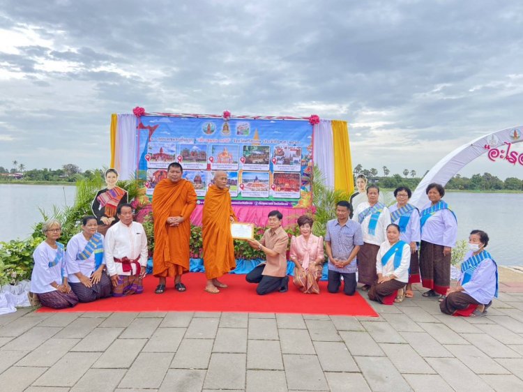 พ่อเมืองลำดวนมอบเกียรติบัตรชุมชนต้นแบบ "เที่ยวชุมชน ยลวิถี"จังหวัดศรีสะเกษ ประจำปี 2566