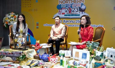 กลุ่มภาคเหนือ 17 จังหวัด จัดใหญ่มหกรรมจำหน่ายสินค้า “THE NORTHERN Pop up store 2023”วันที่ 6-10 ก.ย. ศูนย์การค้าเซ็นทรัลเวสเกต นนทบุรี