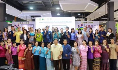 ตากเตรียมจัดยิ่งใหญ่มหกรรมแสดงสินค้าเสมือนจริงหมุน 360 องศา 10-14 ก.พ.นี้