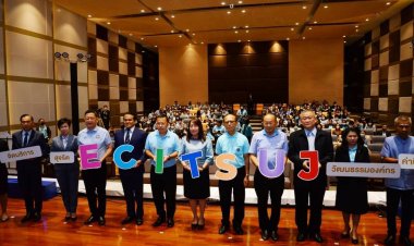 กระทรวงยุติธรรม ประกาศค่านิยม สุจริต จิตบริการ ยึดมั่นความยุติธรรม  และวัฒนธรรมองค์กร