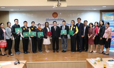 คณะกรรมการคุ้มครองผู้บริโภค มอบเกียรติบัตรองค์กรผู้บริโภคคุณภาพ ประจำปี 2566