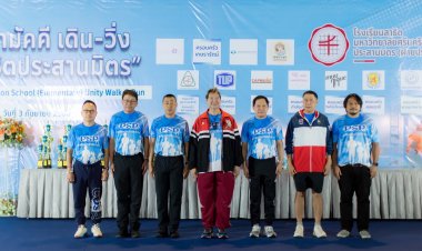 ยิ่งใหญ่ "งานรวมใจสามัคคีเดินวิ่งประถมสาธิตประสานมิตร ครั้งที่ 17"