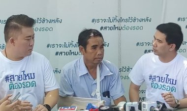 พ่อค้าขายข้าว ร้อง "สายไหมต้องรอด"ถูกพ่อค้าขายผลไม้ใช้มีดฟันบาดเจ็บสาหัส
