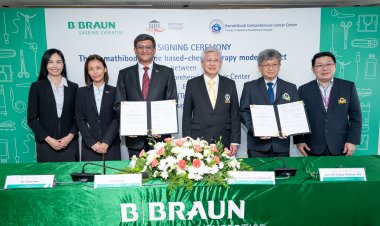 บี. บราวน์ ลงนามกับศูนย์ความเป็นเลิศด้านโรคมะเร็ง คณะแพทยศาสตร์ รพ.รามาธิบดี