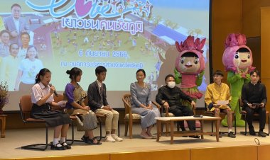 อบจ.ชัยภูมิเตรียมจัดใหญ่งานเยาวชนแห่งชาติ "Love เยาวชนคนชัยภูมิ"(ชมคลิป)