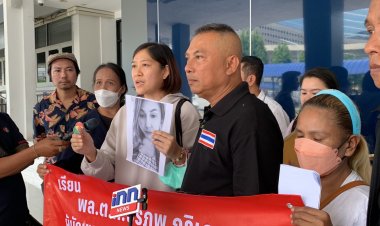 กลุ่มผู้เสียหายร้องกองปราบ ถูกเมีย ตร. อ้างเป็นจนท.แบงก์สามารถอนุมัติเงินกู้-จัดสรรโควต้าลอตเตอรี่ถูกตุ๋นสูญกว่า 5 แสน