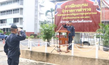 โปลิศ เมืองศรีสะเกษ อบรมเข้ม..!! ดูแลการชุมนุมสาธารณะ ประจำปี 2566