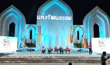 แถลงเปิดงานสุดอลังการ "เทศกาลสายน้ำแห่งวัฒนธรรม : ความรัก ความสุข ความมั่งคั่ง" เมืองฉะเชิงเทรา