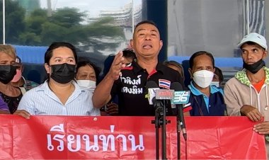 "จ่าคิงส์ สะพานใหม่" นำชาวบ้านร้องกองปราบฯ ถูกเมียนายดาบตุ๋นกู้ออมสินสูญ 10 ล้าน เดือดร้อนหนักถูกยึดบ้าน-นา