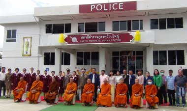 สภ.หว้านใหญ่เมืองมุกดาหารเปิดอาคารหลังใหม่ทันสมัย ได้มาตรฐาน พร้อมให้บริการประชาชน