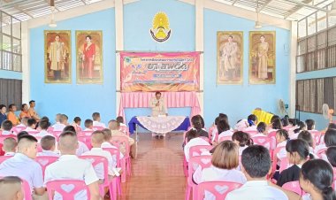 อบต.สะพุง เปิดโครงการป้องกัน-แก้ไขปัญหายาเสพติด โรคเอดส์ และโรคติดต่อทางเพศสัมพันธ์