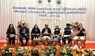 กองทุนประกันวินาศภัยร่วมบูรณาการกับ สำนักงาน คปภ. ภาค 3 (ขอนแก่น) ลงพื้นที่ พบ ปะ เจ้าหนี้