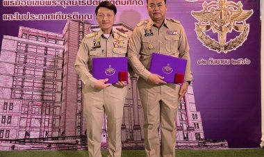 วันคล้ายวันสถาปนากรมพระธรรมนูญ ครบรอบ 117 ปี