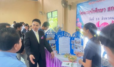 นายอำเภอสบเมยเปิดโครงการวันที่ระลึกสากลแห่งการเรียนรู้หนังสือส่งเสริมการเรียนรู้