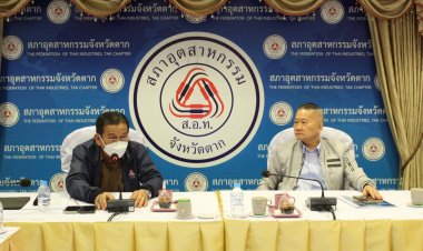 เพื่อไทยเร่งขับเคลื่อนเขตพัฒนาเศรษฐกิจพิเศษแม่สอด-5 อำเภอกระตุ้นเศรษฐกิจชายแดน