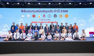 มูลนิธิโตโยต้าประเทศไทย สานโอกาส สร้างรอยยิ้มขับเคลื่อนสังคมไทยสู่สังคมแห่งความยั่งยืนผ่านกิจกรรมมอบทุนสนับสนุน ประจำปี 2566