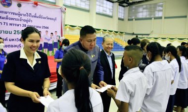 ผู้ว่าฯชลบุรี มอบทุนการศึกษาแก่เด็กนักเรียนผู้ยากไร้ในพื้นที่ 500  ทุน