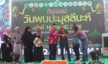 ยาเสพติดไม่กลัว กม."ทวี"ปลุกพลังหญิงสู้ ดึงรายได้ก๊าซคืน จชต.