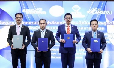 คปภ.ลงนาม MOU สศก.-GISTDA-NECTEC นำเทคโนโลยีเสริมความแข็งแกร่งประกันภัยพืชผลทางการเกษตรครบวงจร