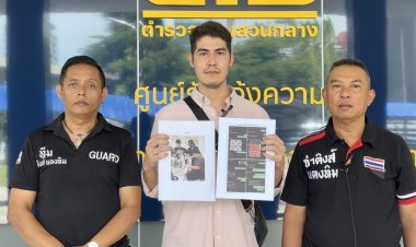 หนุ่มลูกครึ่งร้องกองปราบฯ โดนแก๊งจีนเทาตุ๋นซื้อขายนาฬิกาหรูสูญ 1.1 ล้านบาท