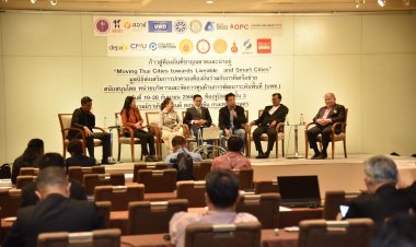 บพท. หนุน นักพัฒนาเมืองระดับสูงยกระดับการพัฒนาท้องถิ่นไทยด้วยวิจัยและนวัตกรรม (ชมคลิป)